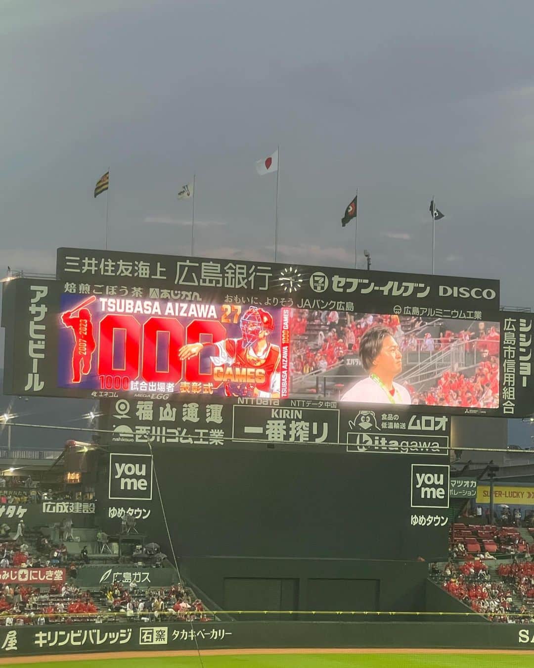 大井智保子さんのインスタグラム写真 - (大井智保子Instagram)「こいほーーー🎏  明日がほんっとうに大事な1日になりますね🥺🥺  がががががむしゃら がんばれカープ👍👍  とりあえず勝ててよかった😭‼️‼️  朝山選手がおったよー！おつかれさまでした🏀  鏡越しに撮るのむずかしいね？めっちゃピンぼけしてるー🤣 最新スポットのトイレにて🚽✨  #こいほー  #秋山ユニ #カープ #carp #がががががむしゃら  #末包 #ホームラン #朝山正悟 #朝山 #ドラゴンフライズ  #🏀」9月30日 22時53分 - chihokoi