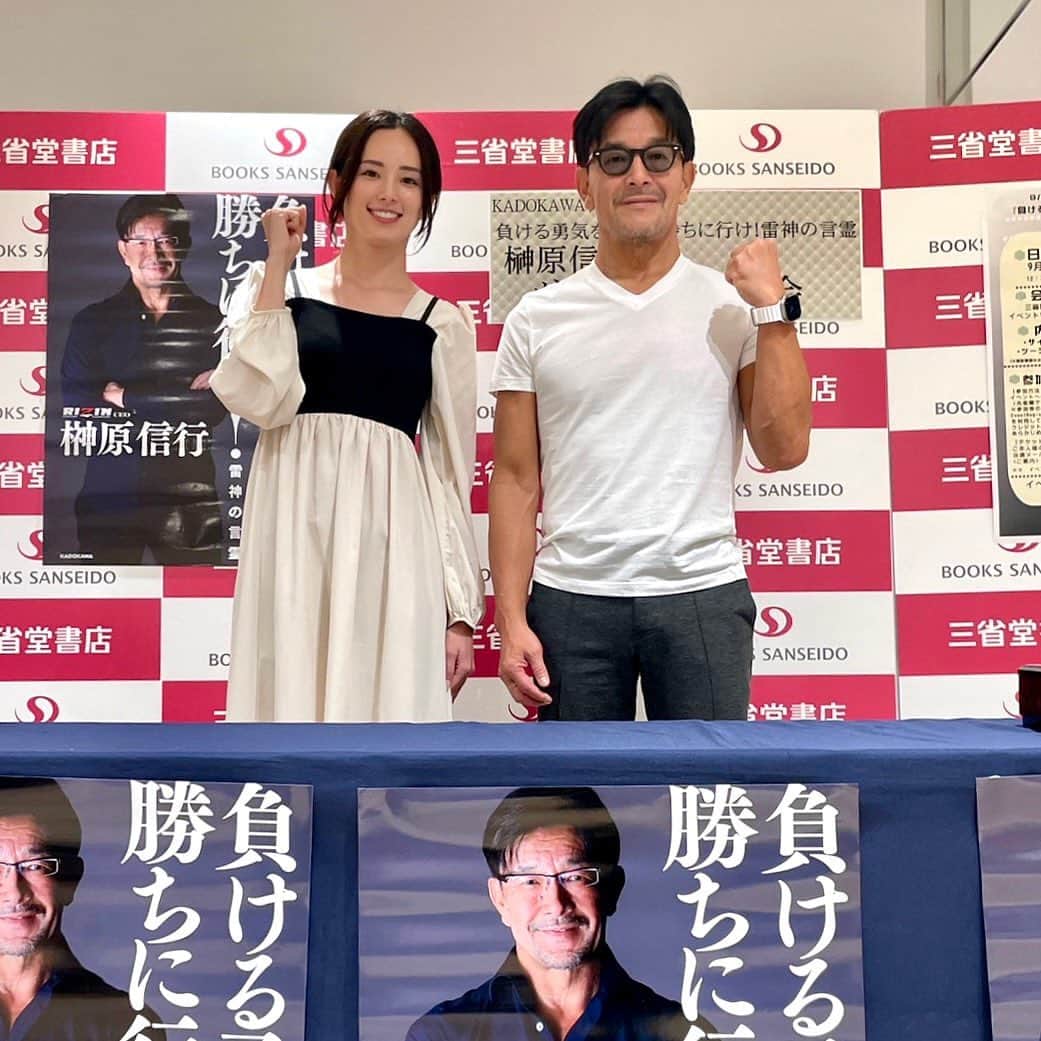 のインスタグラム：「今日、三省堂書店名古屋本店で私の書籍のお渡し会をやらせて頂きました！ 沢山の方に駆け付けて頂きました。 ありがとうございました。 この書籍の中に出てくるエピソードの多くは、ここ名古屋での経験談です！ 是非、読んでみて下さいね！  Today, I held a handover event for the book I wrote at Sanseido Shoten Nagoya Main Store in Nagoya City, Aichi Prefecture! Many fans came to this event. I'm really thankful to you. Many of the episodes in this book are episodes I experienced in Nagoya! Everyone please read it!  #雷神の言霊 #RIZIN #KADOKAWA #榊原信行 #RIZINアンバサダー #三省堂書店名古屋本店」