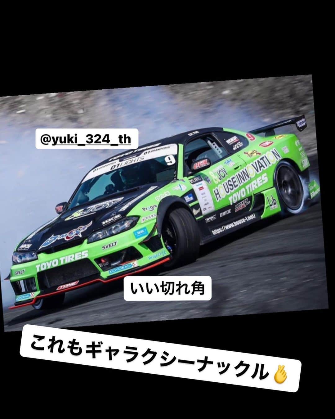 のインスタグラム