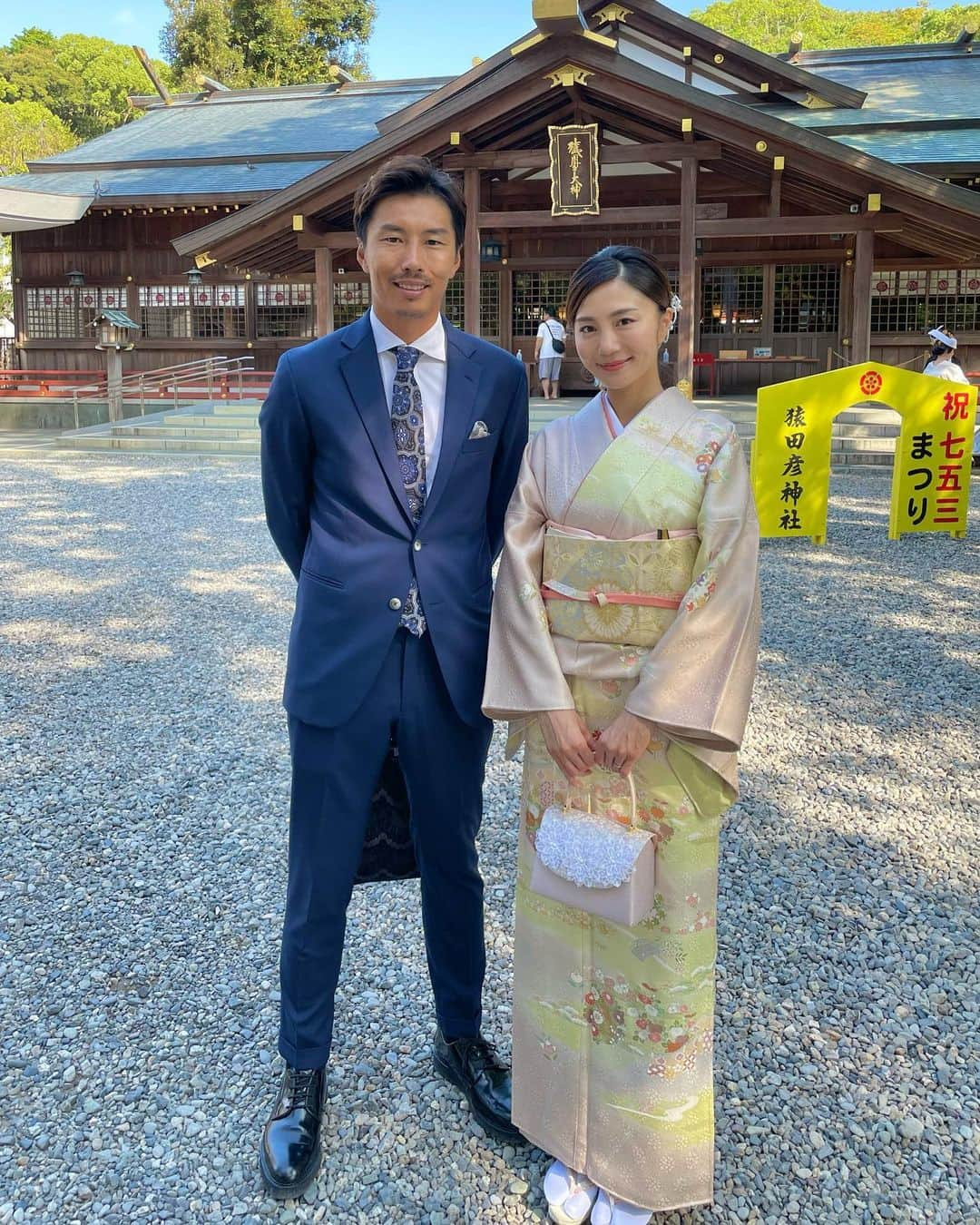 佐藤美央里のインスタグラム：「おめでたい日に夫婦で📷✨⛩️ 新しく仕立ててもらった着物を着ました‼︎優しい色合いも柄も帯も全部お気に入り🥰 #猿田彦神社 #伊勢神宮 #着物 #訪問着」