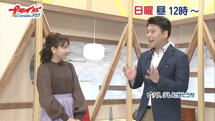 東條麻依子のインスタグラム