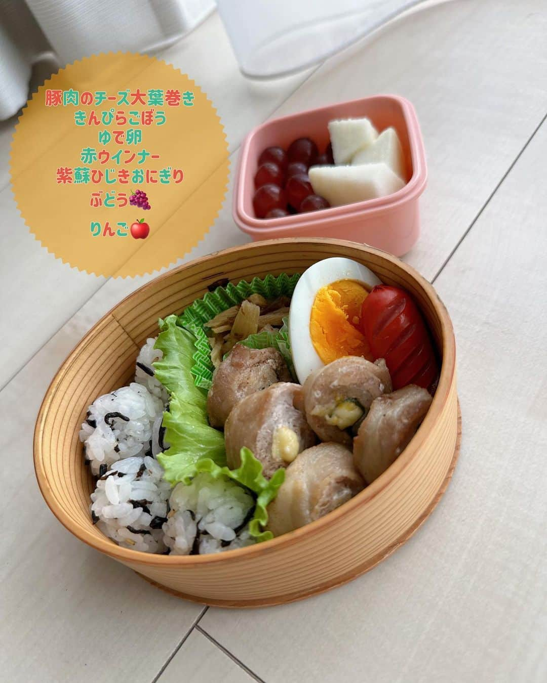 本田しおりのインスタグラム：「琥珀弁当🍱  #毎日作っております#子供弁当は#量が入らないので難しい#おかずもおにぎりも#一口サイズにせんといけん#見栄えも難しい#早起きも辛い#でも毎日#帰宅してから#ママお弁当箱開けてみて#と嬉しそうに#完食したお弁当箱を見せてくれます#嬉しいです#頑張ります」