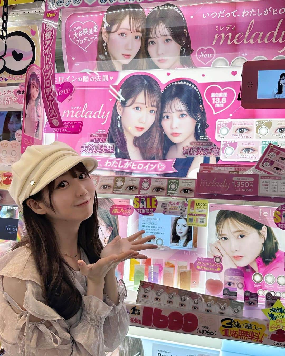 大谷映美里のインスタグラム：「ドンキにミレディ探しに行ったら… あったよーー🥰💕💕💕 大きく展開していただいていて感動でした😿💓 ぜひ、店舗でも見つけてみてね〜👁️💘 今日はうるふわな瞳になれるヒロインブラウン付けてた🤎 #melady#ミレディ」