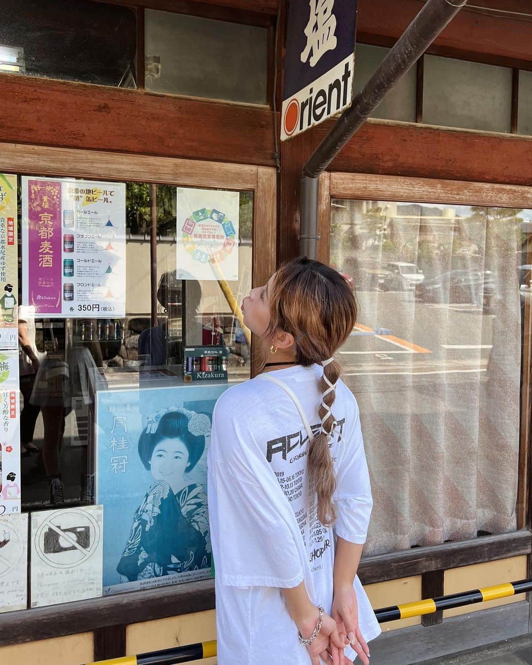 のインスタグラム：「_  嵐山ぷらり旅 楽しかったな🍂  寒くなりすぎる前に また食べ歩きしたい🎶」