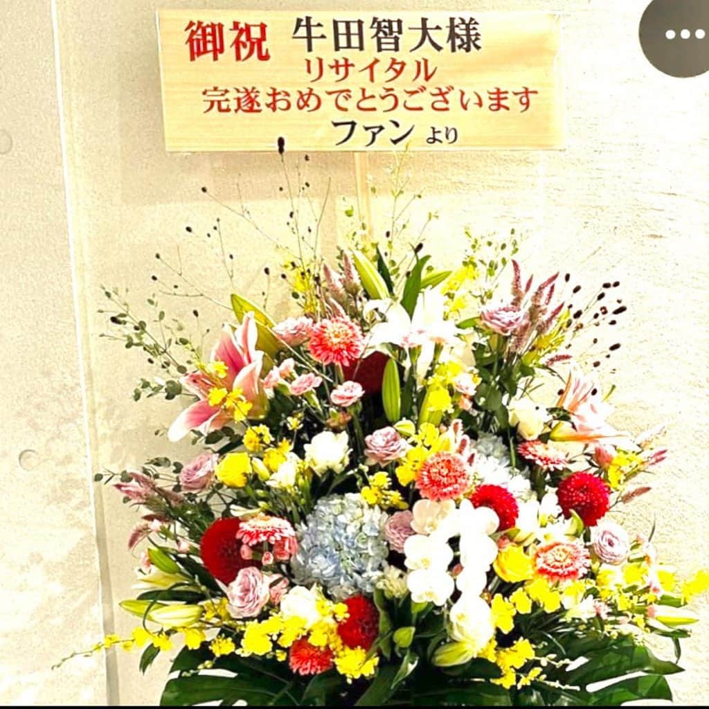 牛田智大さんのインスタグラム写真 - (牛田智大Instagram)「せんくらでの公演に足をお運びくださった皆さまありがとうございました。こうして再びこの音楽祭に戻ることができとても嬉しく思っております。素晴らしい音響のホール、そして運営の皆さまの力強いサポートに心からの感謝を。」10月1日 0時39分 - tomoharu_ushida_official