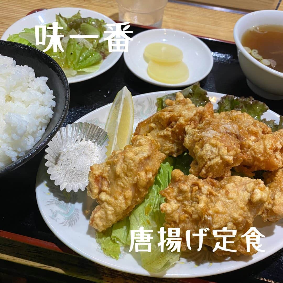 加賀美翔のインスタグラム：「【味一番】  昔実家の下にあってよく行ってた懐かしい味🍜  #味一番　#富士　#富士グルメ」