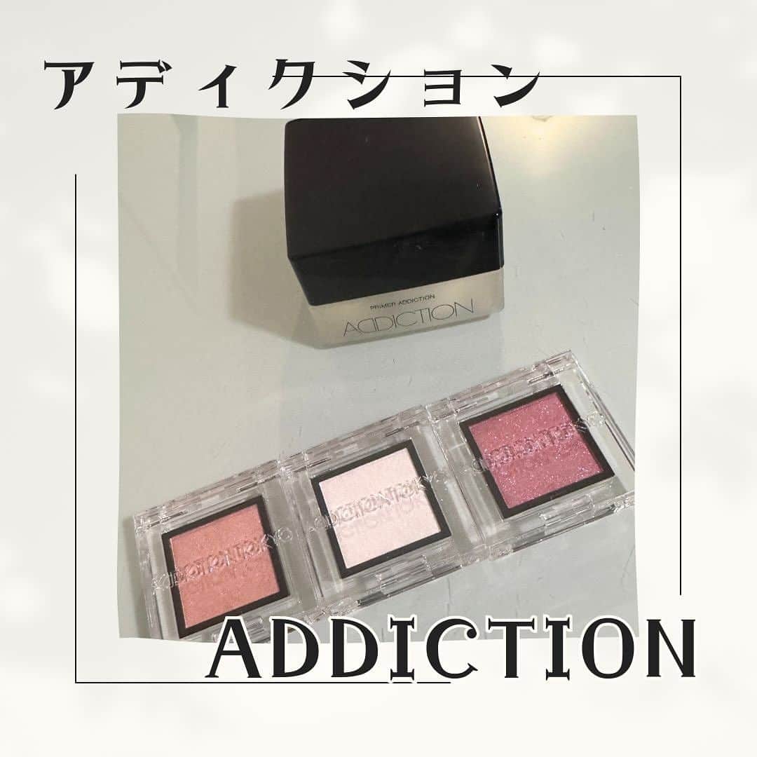 岩瀬玲さんのインスタグラム写真 - (岩瀬玲Instagram)「アディクションのプライマーが昔から大好き これから乾燥が気になるので 買いに行ったら いつもなんだけどアイシャドウが気になって買ってしまう・・・😅  今回も8月に発売されていた アディクション　ザ アイシャドウ プリズム の中から ゴールド×グリーンの 001Happy Tears ゴールド・ピンク/バイオレット・ピンクの004BabyBaby ブルー・パープル/グリーン・バイオレットの005JutGifted  を購入🤣  どれも発色が綺麗なのと グロッシーな感じが上品 あえてこの３色だけで薄めにアイメイクするのもかわいいなー  いつも買おうと思ってたものより追加のものの方が 高くなってる気がする🤣  #アディクション #アイシャドウ #アディクショントーキョー #addiction」10月1日 12時33分 - akirakkuma