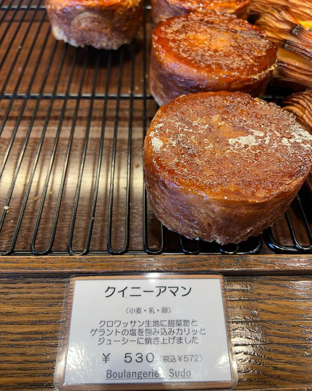 早川愛さんのインスタグラム写真 - (早川愛Instagram)「🥐🥖🍞  ずっと気になっていた ブーランジェリースドウ🤎 @boulangerie.sudo   クロワッサンの上にマカロンが乗ってるの😳 他にもコーヒーゼリーとか水羊羹のもあったよ😳 ぜんぶ美味しかった🤎🤎🤎 これはパン＝＝ケーキという感じです🤣  クイニーアマンもハニトーもバリッと系で甘党さんは絶対すき🤎🤎 こんどは惣菜系のを買いに行きたいなー🤎  ・  #ブーランジェリースドウ #松陰神社前 #松陰神社前グルメ #世田谷グルメ #松陰神社 #パン屋 #百名店2022 #百名店」10月1日 12時43分 - megumegu_1006