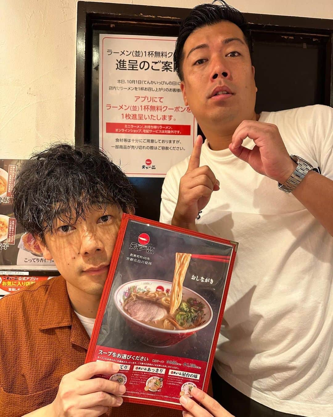 津田康平のインスタグラム