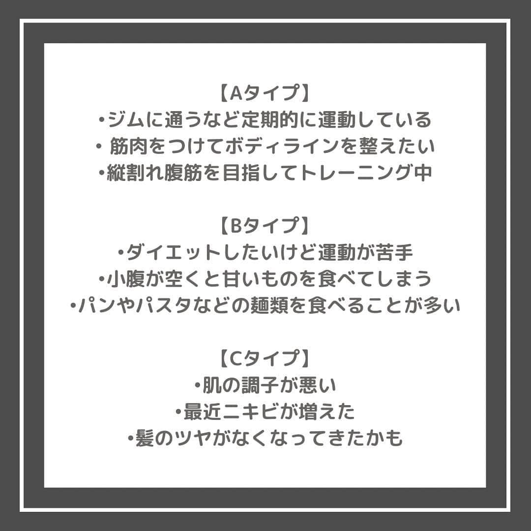 TARGET渋谷さんのインスタグラム写真 - (TARGET渋谷Instagram)「． 【ズバリ！あなたに合うプロテインとは？】  当てはまると思ったらぜひあなたの周りにシェアして下さいっ💫  🥊🥊🥊🥊🥊🥊🥊🥊🥊🥊🥊🥊🥊🥊🥊🥊🥊  方法:このアカウントをフォローして、この投稿の答えを【アルファベット】でこの投稿にコメントするだけ👀 例) B  →すぐにDMで結果が届きます💌  ※DMが届かない…という場合は DMの「リクエスト」欄にメッセージが届いていないか、チェックしてみてくださいね💫  #targetshibuya#ターゲット渋谷#キックボクシング#キックボクシングジム#渋谷キックボクシング#キックボクシング女子#ダイエット#キックボクシングダイエット#ボディーメーク#ワークアウト#キックでキレイなカラダを手にいれる」10月1日 12時40分 - targetshibuya