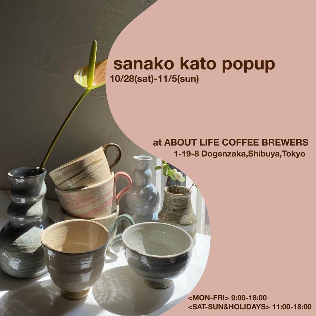 ABOUT LIFE COFFEE BREWERSさんのインスタグラム写真 - (ABOUT LIFE COFFEE BREWERSInstagram)「【Ceramic POP UP by @sanako__kato ALCB道玄坂on 10/28-11/5】 ALCB道玄坂にて10/28-11/5の期間、陶芸作家のkato sanakoさんの展示を行います。 sanakoさんは元々バリスタとして名古屋で働き、退職後実家の窯元を継いで陶芸作家として活動しています。 今回は、お皿や花瓶などを中心に作陶して頂いています。 10/28-10/30在廊予定となっておりますので、是非お越し下さい。  自己紹介文  1998年、愛知県瀬戸市出身。 父は陶芸作家、家は窯元という環境で育つ。 大学生活と並行して名古屋市内でバリスタを経験したのち、家業である陶芸を一から学び陶芸作家の道へ。 コーヒー業界にいたこともありコーヒー屋のカップ作成や全国各地で個展などを行っている。 マーブル模様や緩やかな曲線をイメージし、伝統にとらわれ過ぎず、自由な作品を作陶している。  以下作家より  今回のABOUT LIFE COFFEE BREWERSさんでの展示では、美味しいコーヒーを飲みながら作品をご覧頂けます。 sanako katoで人気のカップやフラワーベース、ゴブレットなどあらゆる作品をご用意しております。是非ゆったりとした時間を過ごして頂けたら幸いです。  🚴dogenzaka shop 9:00-18:00(weekday) 11:00-18:00(weekend and Holiday) 🌿shibuya 1chome shop 8:00-18:00  #aboutlifecoffeebrewers #aboutlifecoffeerewersshibuya #aboutlifecoffee #onibuscoffee #onibuscoffeenakameguro #onibuscoffeejiyugaoka #onibuscoffeenasu #akitocoffee  #stylecoffee #warmthcoffee #aomacoffee #specialtycoffee #tokyocoffee #tokyocafe #shibuya #tokyo」10月1日 13時04分 - aboutlifecoffeebrewers