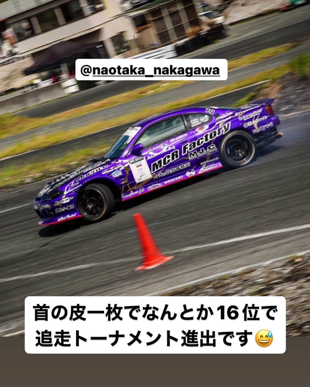 のインスタグラム