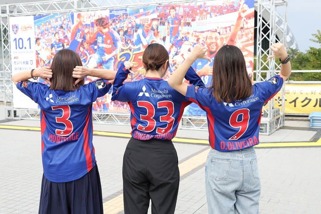 FC東京オフィシャルグッズさんのインスタグラム写真 - (FC東京オフィシャルグッズInstagram)「🔵🔴 𝙈𝘼𝙏𝘾𝙃𝘿𝘼𝙔 #25thAnnivFCT   #25thKIT で今日もともに!!🤝🔵🔴   @fctokyoofficial  #NBFootball  #FC東京 #fctokyo #tokyo」10月1日 13時36分 - fctokyoofficial