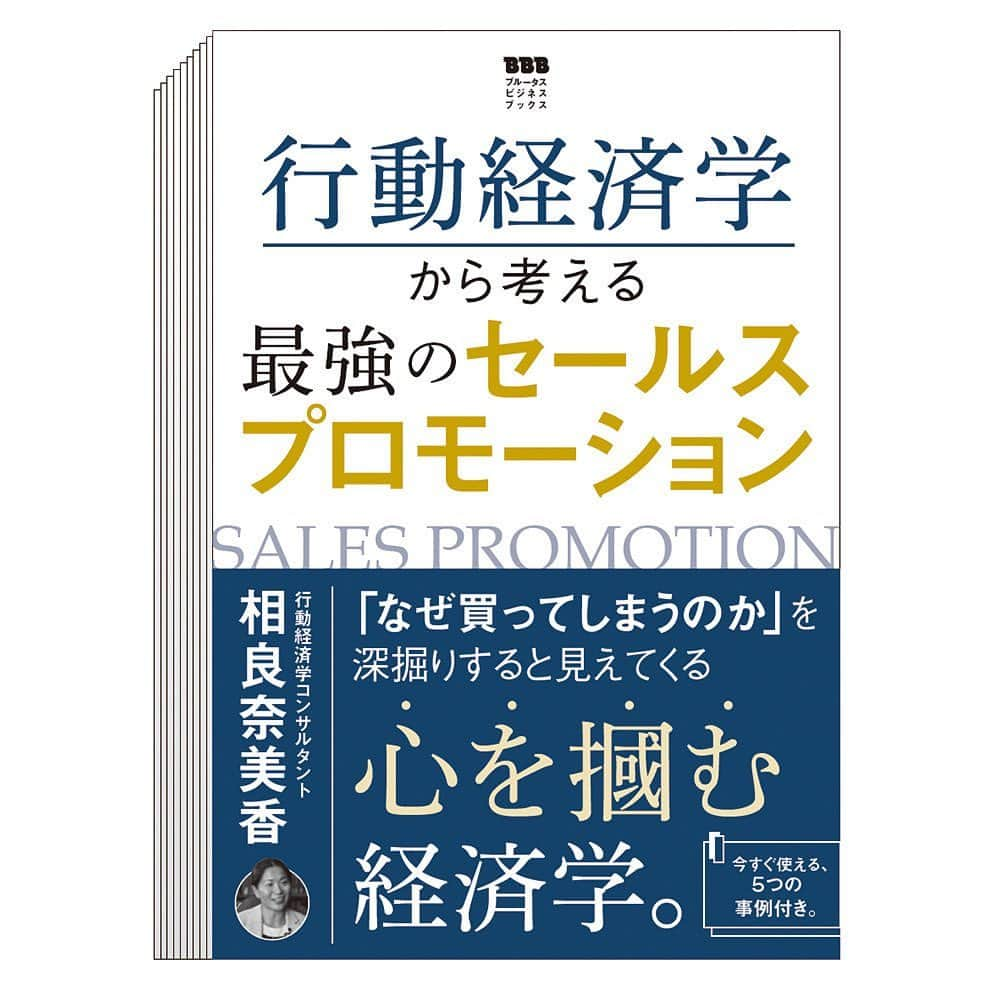 ブルータスさんのインスタグラム写真 - (ブルータスInstagram)「秋元康、箭内道彦、野口聡一ら超一流の講師陣と作った、誰も読んだことのない10冊のビジネス書。  「BRUTUSがビジネス書を作ったら?」というお題の下に、一流の講師陣を集めて、大真面目に表紙のデザインまでしてみました！  ズラリ揃った10冊は、自分の未知なる可能性を掘り起こして、これから先の人生へと結びつけていくためのガイドです。  10月2日発売のBRUTUSは「大人になっても学びたい！」 @brutusmag   #BRUTUS #ブルータス #雑誌 #ビジネススキル #リスキリング #秋元康 #箭内道彦 #野口聡一 #magazine #business #skill #reskilling」10月1日 18時00分 - brutusmag