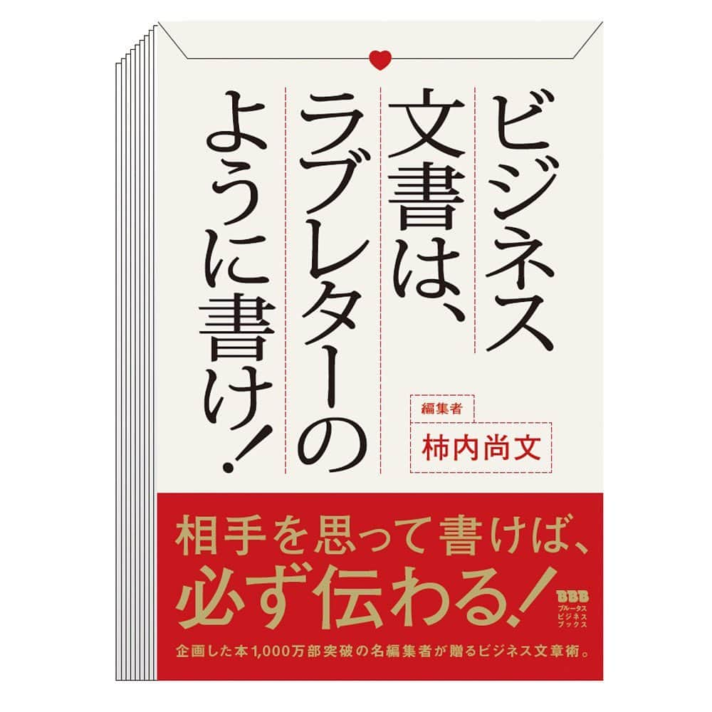 ブルータスさんのインスタグラム写真 - (ブルータスInstagram)「秋元康、箭内道彦、野口聡一ら超一流の講師陣と作った、誰も読んだことのない10冊のビジネス書。  「BRUTUSがビジネス書を作ったら?」というお題の下に、一流の講師陣を集めて、大真面目に表紙のデザインまでしてみました！  ズラリ揃った10冊は、自分の未知なる可能性を掘り起こして、これから先の人生へと結びつけていくためのガイドです。  10月2日発売のBRUTUSは「大人になっても学びたい！」 @brutusmag   #BRUTUS #ブルータス #雑誌 #ビジネススキル #リスキリング #秋元康 #箭内道彦 #野口聡一 #magazine #business #skill #reskilling」10月1日 18時00分 - brutusmag