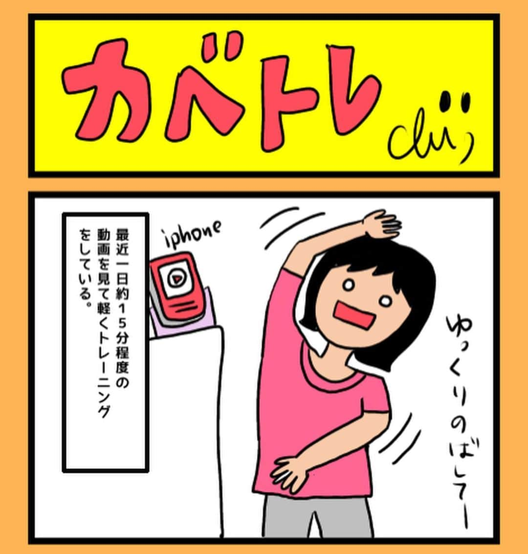 海保知里のインスタグラム：「足の裏が汚いってことかい😨そして家事が増えるのは困る😅　#壁ピラティス #お絵描き　#母さんの日常  #海保知里イラスト  #4コママンガチャレンジ　#4コママンガ　#4コマ　#イラスト #今日のイラスト　#日常漫画　#絵日記　#エッセイ漫画　#アイビスペイント　#アイビスペイント初心者  #アイビスペイント練習中  #アラフィフ　#小4息子　#小5娘　#小学生ママと繋がりたい　#アナウンサー　#海保知里 #フリーアナウンサー　#illustration #illustagram #popart #drawing #picture #ibispaint #ipadpro #applepencil」