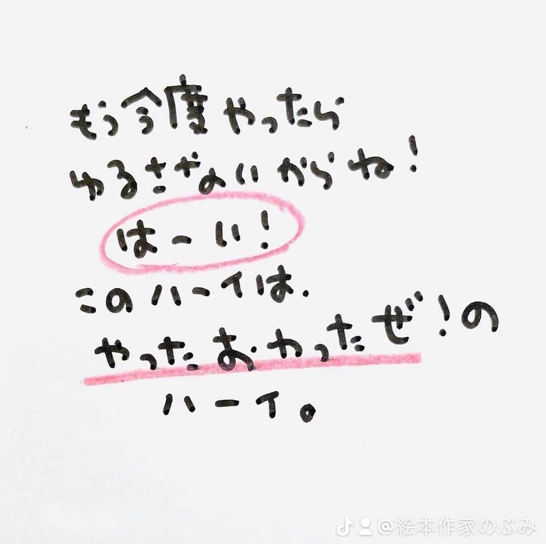 のぶみさんのインスタグラム写真 - (のぶみInstagram)「【コメントお返事します📝】  投稿は、もちろん人によります😌 一人一人違うから そんなこともあるのかって 気楽に読んでね😊  Q 男の子に怒られたあと 機嫌とられたこと、ある？  ある ない その他  ⭐️ 絵本 爆弾になったひいじいちゃんは、 戦争の話が苦手な人が 読める絵本  戦争の悲惨さじゃなく なぜ どんな気持ちで  戦争に行ったのか、を 描いている  是非、読み聞かせしてほしい一冊  ⭐️ しんかんせん大好きな子に 👇 しんかんくんうちにくるシリーズ　 　 おひめさまだいすきな子に 👇 おひめさまようちえん えらんで！  ちいさなこへ 👇 しかけのないしかけえほん からだをうごかすえほん よわむしモンスターズ  のぶみ⭐️おすすめ絵本 👇 うまれるまえにきーめた！ いいまちがいちゃん おこらせるくん うんこちゃんシリーズ  ⚠️ 批判的コメントは、全て削除します😌 弁護士と相談して情報開示します。 一言の嫌な気分にさせるコメントで 大変な問題になりますので、ご注意を。  #子育て #子育て悩み #ワーキングマザー #子育てママ #子育てママと繋がりたい #子育てママ応援 #男の子ママ #女の子ママ #育児 #子育てあるある #子育て疲れ #ワンオペ #ワンオペ育児 #愛息子 #年中 #年長 #赤ちゃん #3歳 #4歳 #5歳 #6歳 #幼稚園 #保育園 #親バカ部 #妊婦 #胎内記憶 #子育てぐらむ #親ばか #新米ママと繋がりたい」10月1日 6時38分 - nobumi_ehon