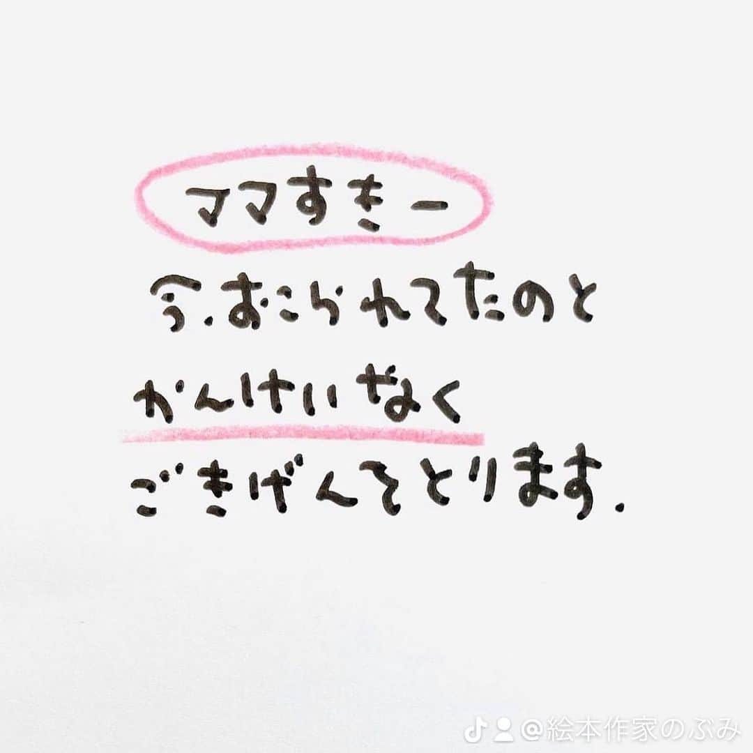 のぶみさんのインスタグラム写真 - (のぶみInstagram)「【コメントお返事します📝】  投稿は、もちろん人によります😌 一人一人違うから そんなこともあるのかって 気楽に読んでね😊  Q 男の子に怒られたあと 機嫌とられたこと、ある？  ある ない その他  ⭐️ 絵本 爆弾になったひいじいちゃんは、 戦争の話が苦手な人が 読める絵本  戦争の悲惨さじゃなく なぜ どんな気持ちで  戦争に行ったのか、を 描いている  是非、読み聞かせしてほしい一冊  ⭐️ しんかんせん大好きな子に 👇 しんかんくんうちにくるシリーズ　 　 おひめさまだいすきな子に 👇 おひめさまようちえん えらんで！  ちいさなこへ 👇 しかけのないしかけえほん からだをうごかすえほん よわむしモンスターズ  のぶみ⭐️おすすめ絵本 👇 うまれるまえにきーめた！ いいまちがいちゃん おこらせるくん うんこちゃんシリーズ  ⚠️ 批判的コメントは、全て削除します😌 弁護士と相談して情報開示します。 一言の嫌な気分にさせるコメントで 大変な問題になりますので、ご注意を。  #子育て #子育て悩み #ワーキングマザー #子育てママ #子育てママと繋がりたい #子育てママ応援 #男の子ママ #女の子ママ #育児 #子育てあるある #子育て疲れ #ワンオペ #ワンオペ育児 #愛息子 #年中 #年長 #赤ちゃん #3歳 #4歳 #5歳 #6歳 #幼稚園 #保育園 #親バカ部 #妊婦 #胎内記憶 #子育てぐらむ #親ばか #新米ママと繋がりたい」10月1日 6時38分 - nobumi_ehon