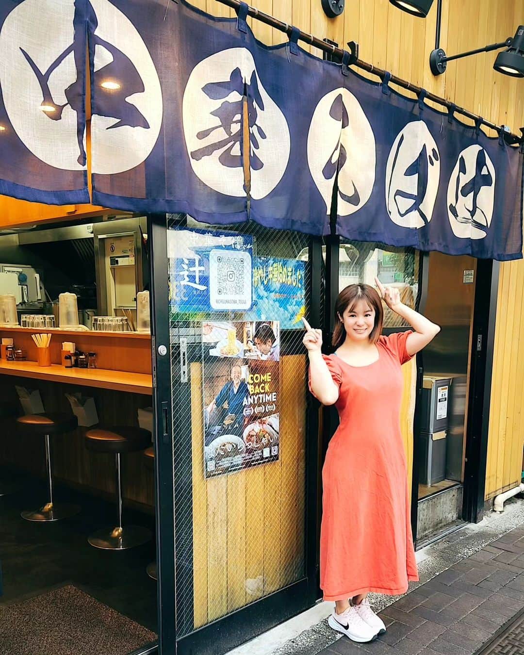 彩乃美希のインスタグラム：「飯田橋にある中華そば辻に 行ってきました！ 食べやすい馴染みのあるような 中華そばにとろとろとろける チャーシューがとてもおいしかったです！ インスタグラムの投稿を見た！と店員さんに伝えるとトッピングのチャーシューをサービスされるのでみなさんぜひ 行ってみてください(^^)/  PR @chuukasoba_tsuji #ramen  #ちゃあしゅうそば #tokyoramen #japanesefood #iidabashiramen #chuukasobatsuji #中華そば辻 #飯田橋ラーメン」
