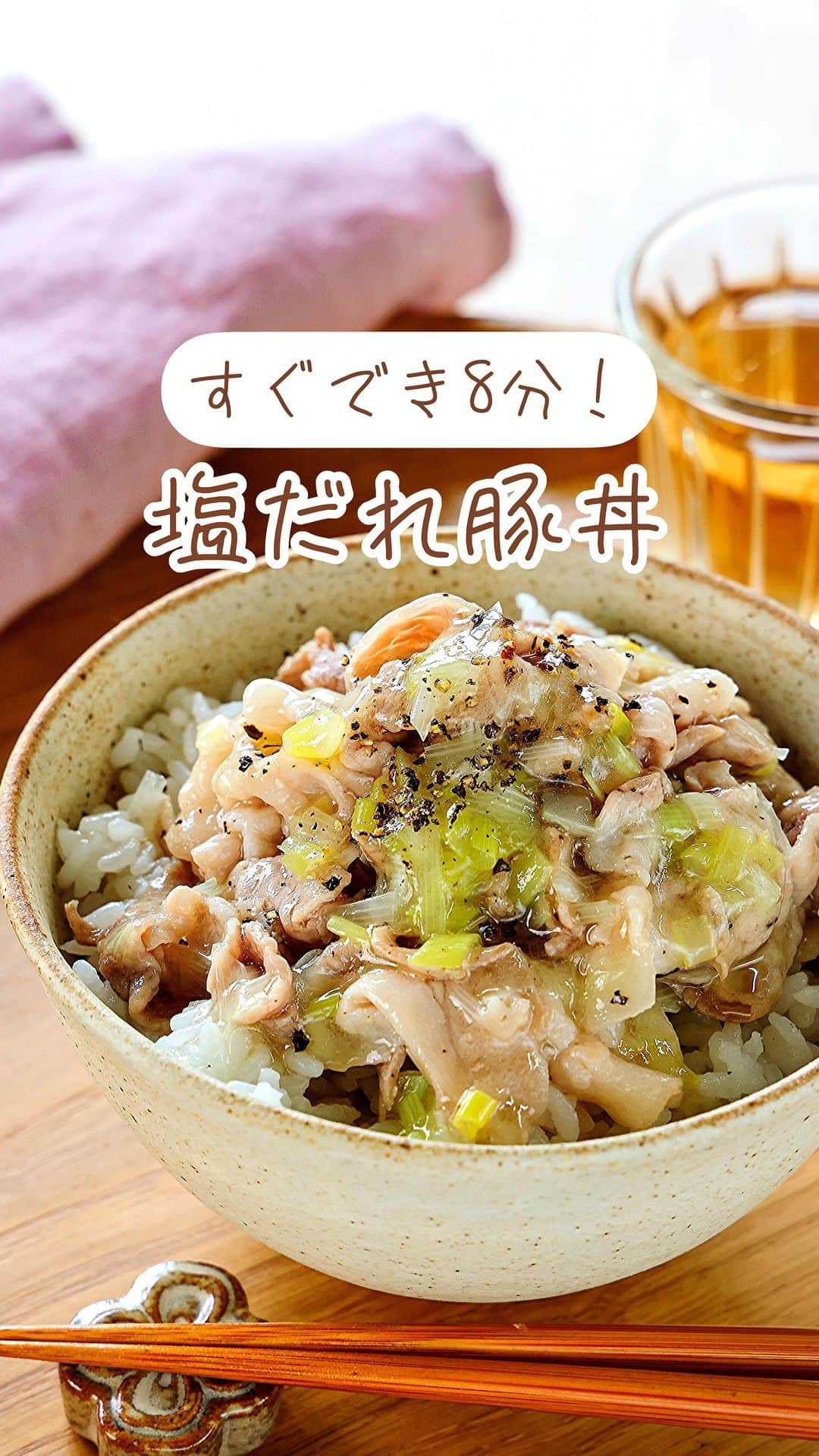 Mizuki【料理ブロガー・簡単レシピ】のインスタグラム