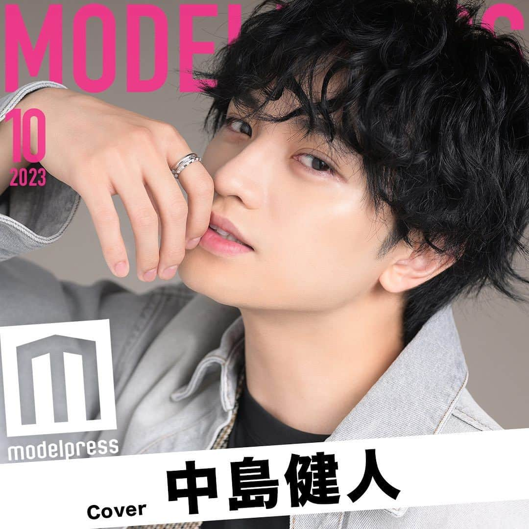 modelpressのインスタグラム：「⁡ 【素敵と思ったら「🌹」をコメント！】 ⁡ 🌹10月のカバーモデル：中島健人 ￣￣￣￣￣￣￣￣￣￣￣￣￣￣￣￣ モデルプレスオリジナル企画 #モデルプレス今月のカバーモデル🪞 ⁡ 俳優、女優、モデル、アーティスト、インフルエンサー など、様々なフィールドで輝かしい活躍を見せる人物をフィーチャーし、撮り下ろしのWEB表紙を発表します！⚡ ⁡ 今月は、映画『おまえの罪を自白しろ』主演の #SexyZone #中島健人 さんを撮り下ろし！✨ ⁡ 「いいね！」「保存」「コメント」お待ちしております❕ ⁡ ⸜インタビューもチェック！💌⸝ https://mdpr.jp/news/3969925 ⁡ #モデルプレス #モデルプレスカバーモデル企画 #modelpress @modelpress」