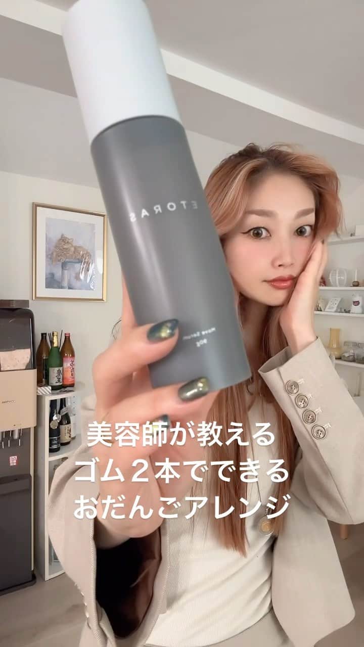 久保山香奈のインスタグラム