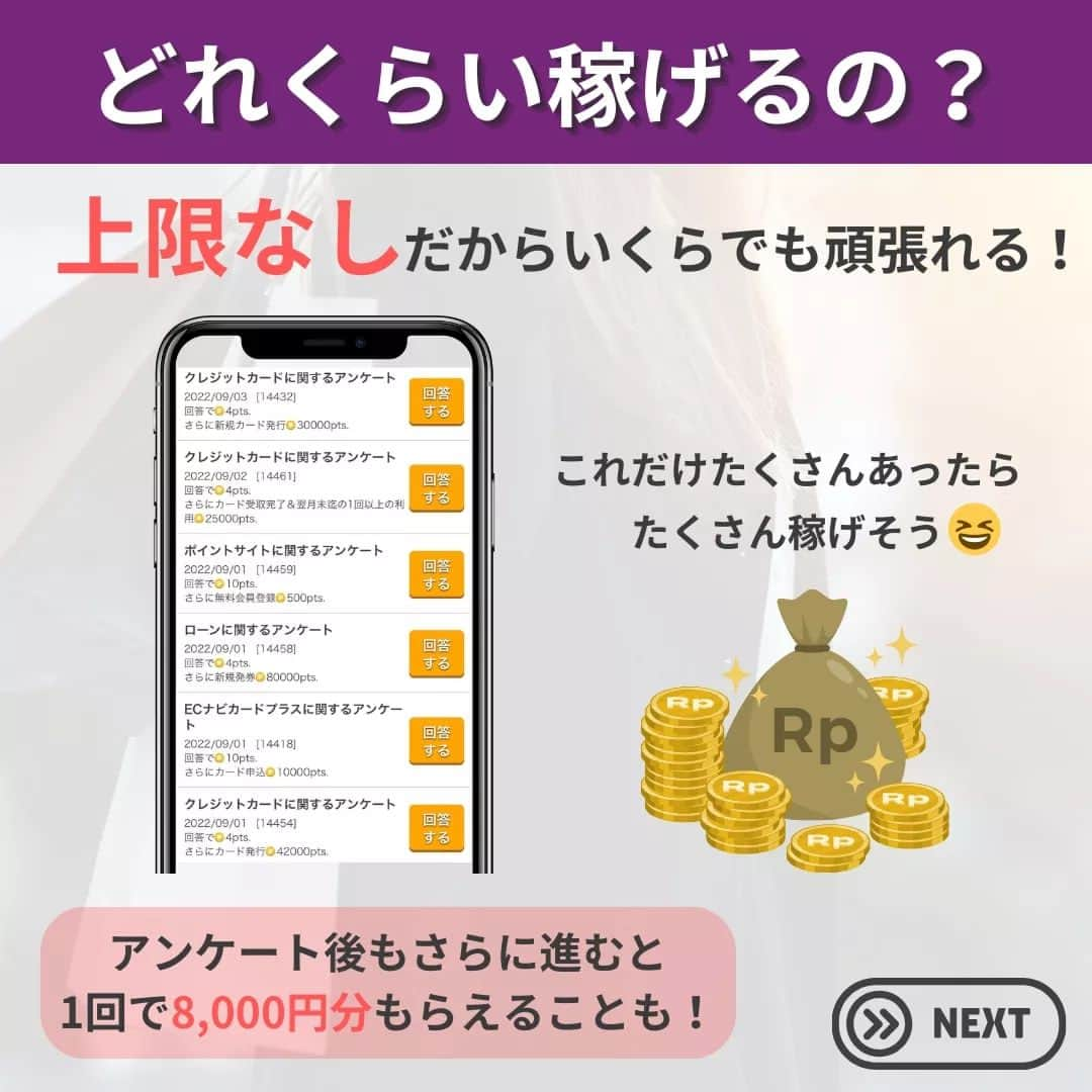 田中みな実さんのインスタグラム写真 - (田中みな実Instagram)「【ポイント貯めて無料で好きなもの買おう】 リサーチパネルって最近よく耳にするポイ活サイト！  ついに私もデビューしました✨  無料で登録出来て 私がやったことがあるポイ活サイトで 1番ポイントが貯まりやすい💛  170万人がやっているだけある！！  通勤・通学時間 家事の休憩時間 寝る前など意外とある スキマ時間を有効活用してみてください😌💕  If you like it, follow me💞 ⇒ @minami.tanaka_cheer  #PR #田中みな実 #みなみん #エイミー #かわいい #あざとかわいい #アナウンサー #フリーアナ #美ボディ #みんなのみな実」10月1日 14時01分 - minami.tanaka_cheer