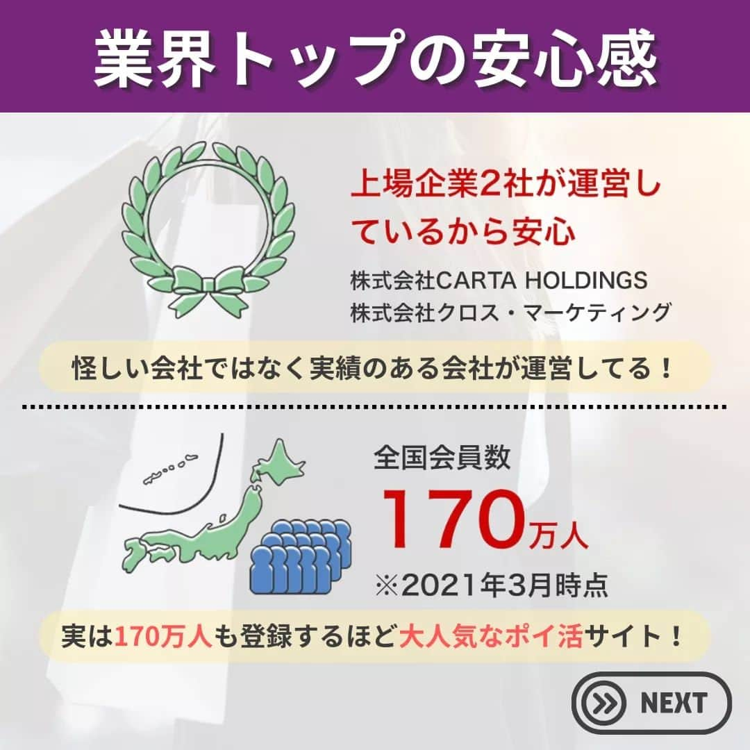 田中みな実さんのインスタグラム写真 - (田中みな実Instagram)「【ポイント貯めて無料で好きなもの買おう】 リサーチパネルって最近よく耳にするポイ活サイト！  ついに私もデビューしました✨  無料で登録出来て 私がやったことがあるポイ活サイトで 1番ポイントが貯まりやすい💛  170万人がやっているだけある！！  通勤・通学時間 家事の休憩時間 寝る前など意外とある スキマ時間を有効活用してみてください😌💕  If you like it, follow me💞 ⇒ @minami.tanaka_cheer  #PR #田中みな実 #みなみん #エイミー #かわいい #あざとかわいい #アナウンサー #フリーアナ #美ボディ #みんなのみな実」10月1日 14時01分 - minami.tanaka_cheer