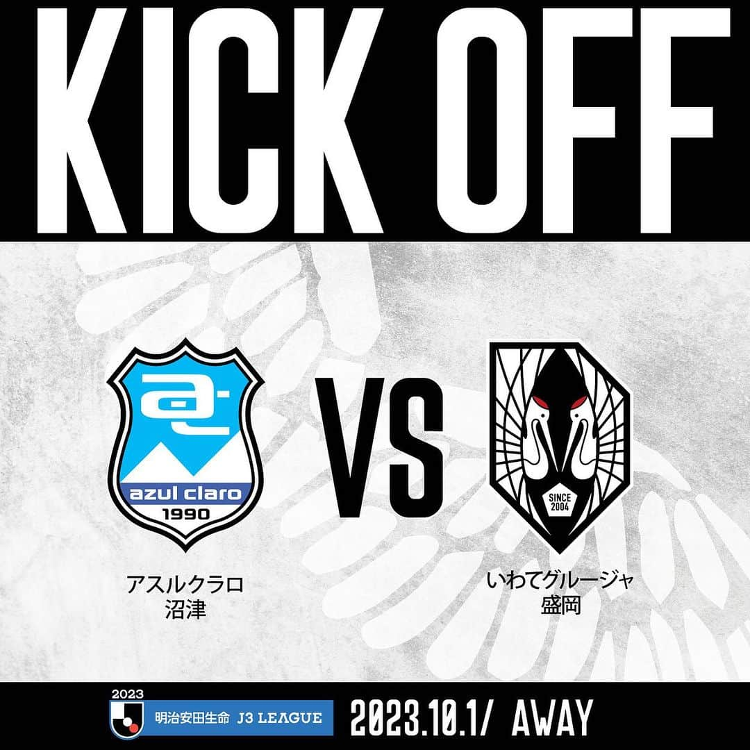 いわてグルージャ盛岡のインスタグラム：「■ KICK OFF ■ 明治安田生命Ｊ3リーグ第29節 AWAY  🆚#アスルクラロ沼津 🗓10月1日(日) 🕒14:00キックオフ 🏟 愛鷹広域公園多目的競技  🎥#DAZN で視聴する 👉bit.ly/3yt7RKR  #Jリーグ #いわてグルージャ盛岡 #GRULLA #一岩 #開闢」