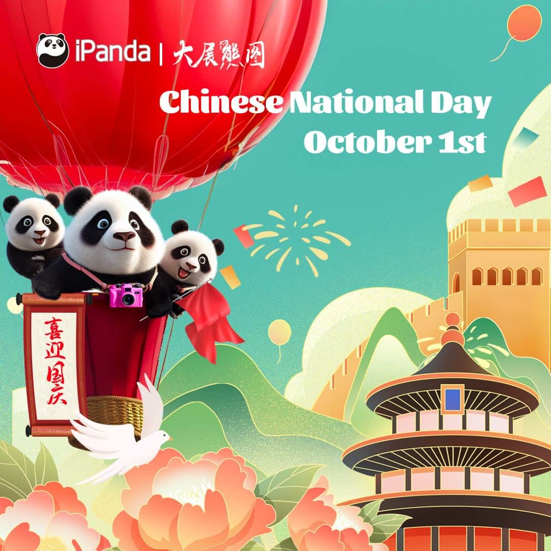 iPandaさんのインスタグラム写真 - (iPandaInstagram)「October 1 is China's National Day. Our national treasure - the panda, has sent their best wishes to our beautiful country. Happy China’s National Day! 🐼 🐼 🐼 #Panda #iPanda #Cute #PandaPic #NiceHoliday #PandaCreators   For more panda information, please check out: https://en.ipanda.com」10月1日 9時00分 - ipandachannel