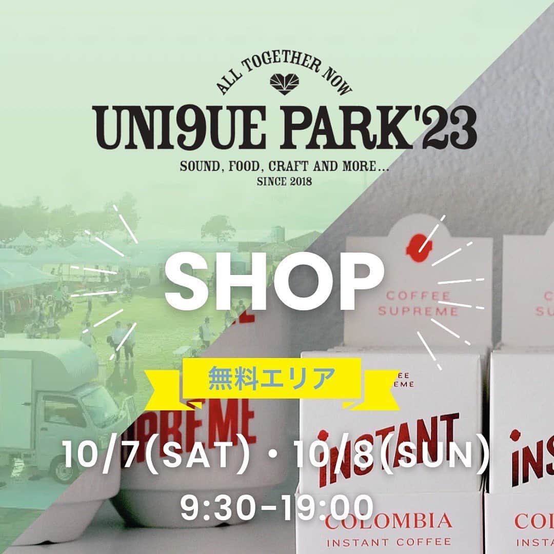 のインスタグラム：「.  🎵UNI9UE PARK’23🎵  10月7日・8日はニコアンド主催のフェス 『UNI9UE PARK’23』に大集合💕  ✨無料ブース✨ 今年はなんと過去最大の80以上もの出店者様が UNI9UE PARKを盛り上げます🎉  ニコアンド主催のフェス UNI9UE PARK’23の詳細は特設サイトをチェック💁‍♀️ 🎉 https://x.gd/EFF0s  _____________________  #nikoand #ニコアンド #であうにあう #styleeditorialbrand #uni9uesense  #ニコフェス  #UNI9UEPARK23 #フェス  #イベント」