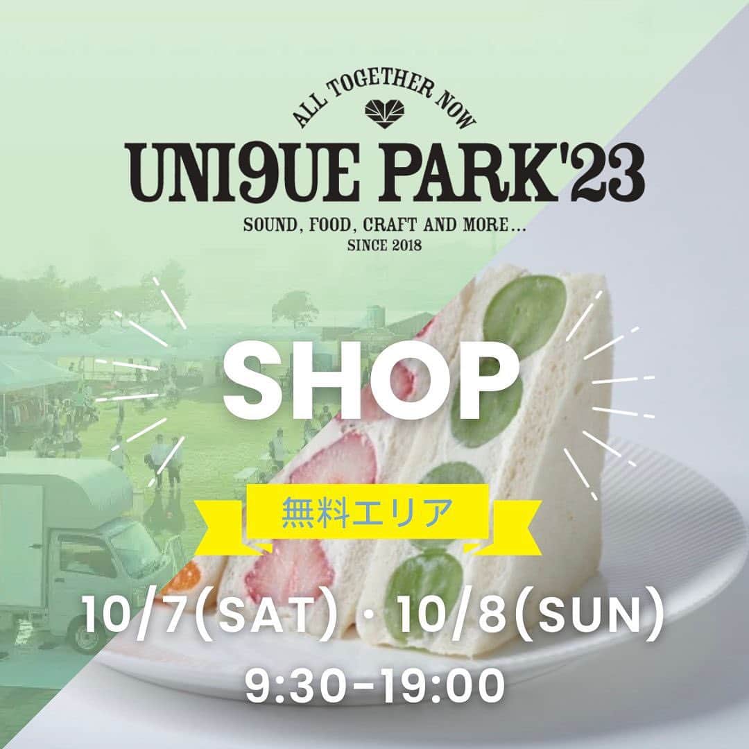 のインスタグラム：「.  🎵UNI9UE PARK’23🎵  10月7日・8日はニコアンド主催のフェス 『UNI9UE PARK’23』に大集合💕  ✨無料ブース✨ 今年はなんと過去最大の80以上もの出店者様が UNI9UE PARKを盛り上げます🎉  ニコアンド主催のフェス UNI9UE PARK’23の詳細は特設サイトをチェック💁‍♀️ 🎉 https://x.gd/EFF0s  _____________________  #nikoand #ニコアンド #であうにあう #styleeditorialbrand #uni9uesense  #ニコフェス  #UNI9UEPARK23 #フェス  #イベント」