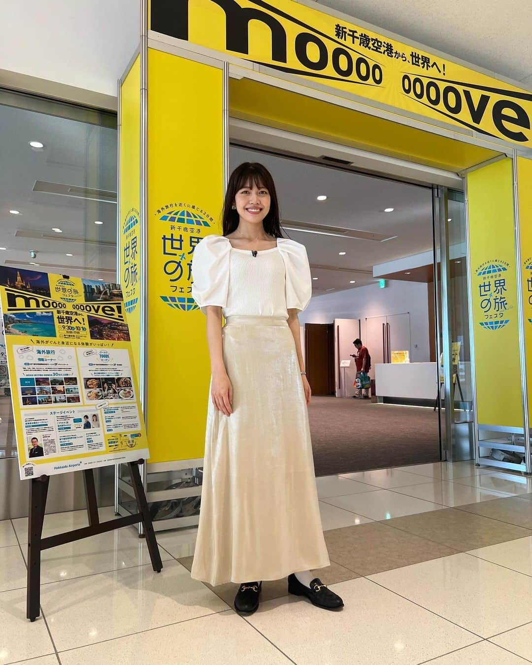 吉田晴香のインスタグラム：「昨日のブラキタ💛📺は新千歳空港から 堀内アナウンサーと生中継✈️ 海外旅行の魅力が盛りだくさんの “世界の旅フェスタ”をご紹介しました🌏 (今日まで開催されています！)  トークショーにも出演させていただき、 海外旅行の魅力をお話しさせていただきました😇  ありがとうございました☺️  中継・トークショーで着た衣装は“Eglly” 👗 @eglly.official  パワーショルダーのトップスに 光沢感があるスカートで女性らしさ🙆‍♀️💕  そのまま海外旅行に行きたくなりました〜☺️笑  #ブラキタ#生中継 💛 #eglly、」