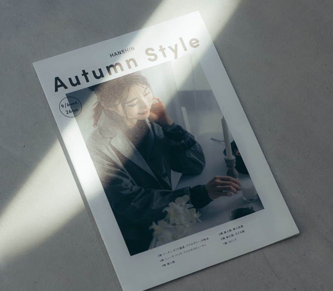 有川さとこのインスタグラム：「.  HANSHIN Autumn Style 2023  ＊」