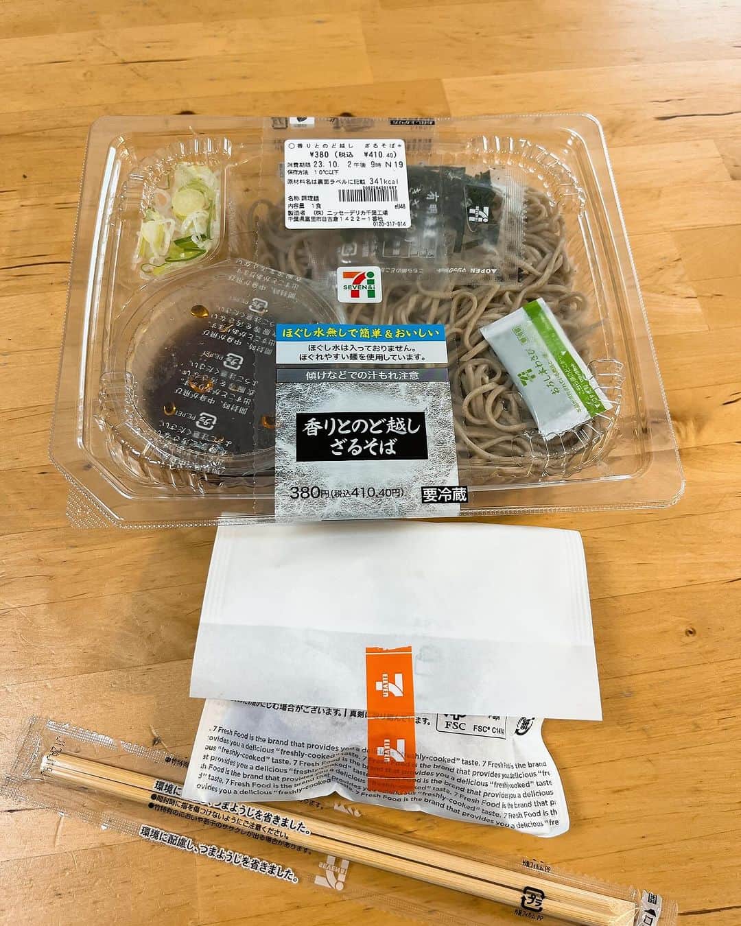 安田和博のインスタグラム：「本日長男の少年野球弁当を購入。リクエスト通りに購入したが果たして完食なるか？ #子ども弁当 #弁当記録 #少年野球 #完食なるか #なるだろ」