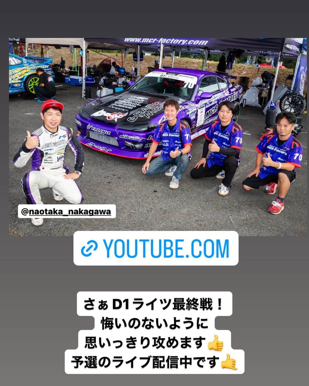 のインスタグラム：「https://www.youtube.com/live/NT1RNm--EY4?si=NbihKTqPLCtjdyNK」