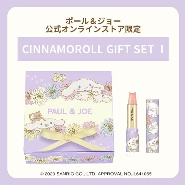 PAUL & JOE BEAUTEのインスタグラム：「本日発売！  限定のシナモロール コラボのコスメを 大切な方やご自分用のギフトに。 人気の猫リップと限定のケースなどが セットになったギフトセット。  シナモロール コラボのラッピング ボックスに セットしてお届けします。 このまま贈りたいお相手にお送りいただけます。  数量限定なのでお早めに。 https://pauljoe-beaute-online.com/collections/officialeclimited  #PaulandJoe #paulandjoebeaute #ポールアンドジョー #catsofinstagram# #ハンカチ #うるおい #プライマー#下地#化粧下地 #透明感 #ツヤ #限定キット#キット#公式オンラインストア」