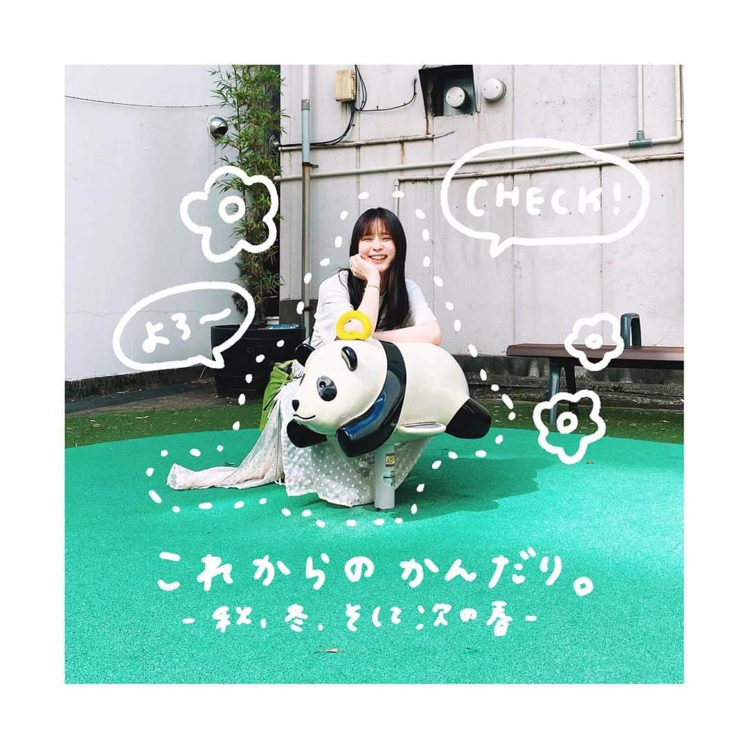 神田莉緒香のインスタグラム：「--- 秋、冬、そして次の春と 10周年の後半が始まります！ カレンダーにチェック、よろしくです！   ┉ ┉ ┉ ┉ ┉   ✵11月10日-19日 赤坂 RED/THEATER  #劇団5454 2023年秋公演〘#結晶〙 今年の秋も舞台に出演します。 詳しくは @gekidan5454 で。  ✵12月30日(土)原宿ストロボカフェ 〘神田"莉"クエストアワー2023〙 昼、夜の2公演でお届けします。 同じ日に初めての歌詞集 〘あわいにつむぐおと〙を発売します！  ✵2024年3月31日(日)神田明神ホール 〘KANDAFUL WORLD vol.12〙 5年ぶりのKANDAFUL WORLD開催です。 10周年の締めくくり。 どうぞご期待ください！  . #kandari」