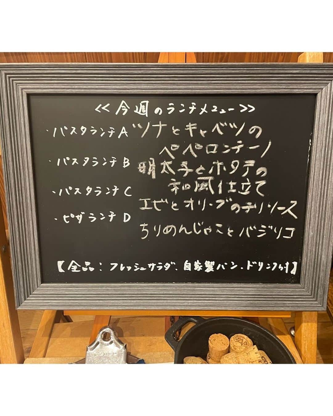 前田友理香さんのインスタグラム写真 - (前田友理香Instagram)「ちょいちょい実家に帰ってます！！ 癒されることなく、激しいけど、実家っていいものですね。。。  これまた近くだったので、 おばあちゃんとお母さんと行って来ましたぁ！！  イタリアンのお店、 「カーサ・デル・シエロ」さん👏💕  素敵ぃーーー！  めちゃくちゃおいしかったです🥺  美味しすぎて幸せすぎたぁぁぁε(*╹◡╹*)з  小さい頃、森林公園行ったよね！なんて話になって楽しい思い出と共に過ごせました。  森林公園で凄いハプニングが起こった話はまたいつか🤫  PR @casa_del_cielo_33 #東松山 #東松山ランチ #東松山グルメ #東松山駅 #東松山市 #東松山市グルメ #東松山市ランチ #東松山イタリアン #埼玉 #イタリアン」10月1日 10時31分 - yurikamaeda