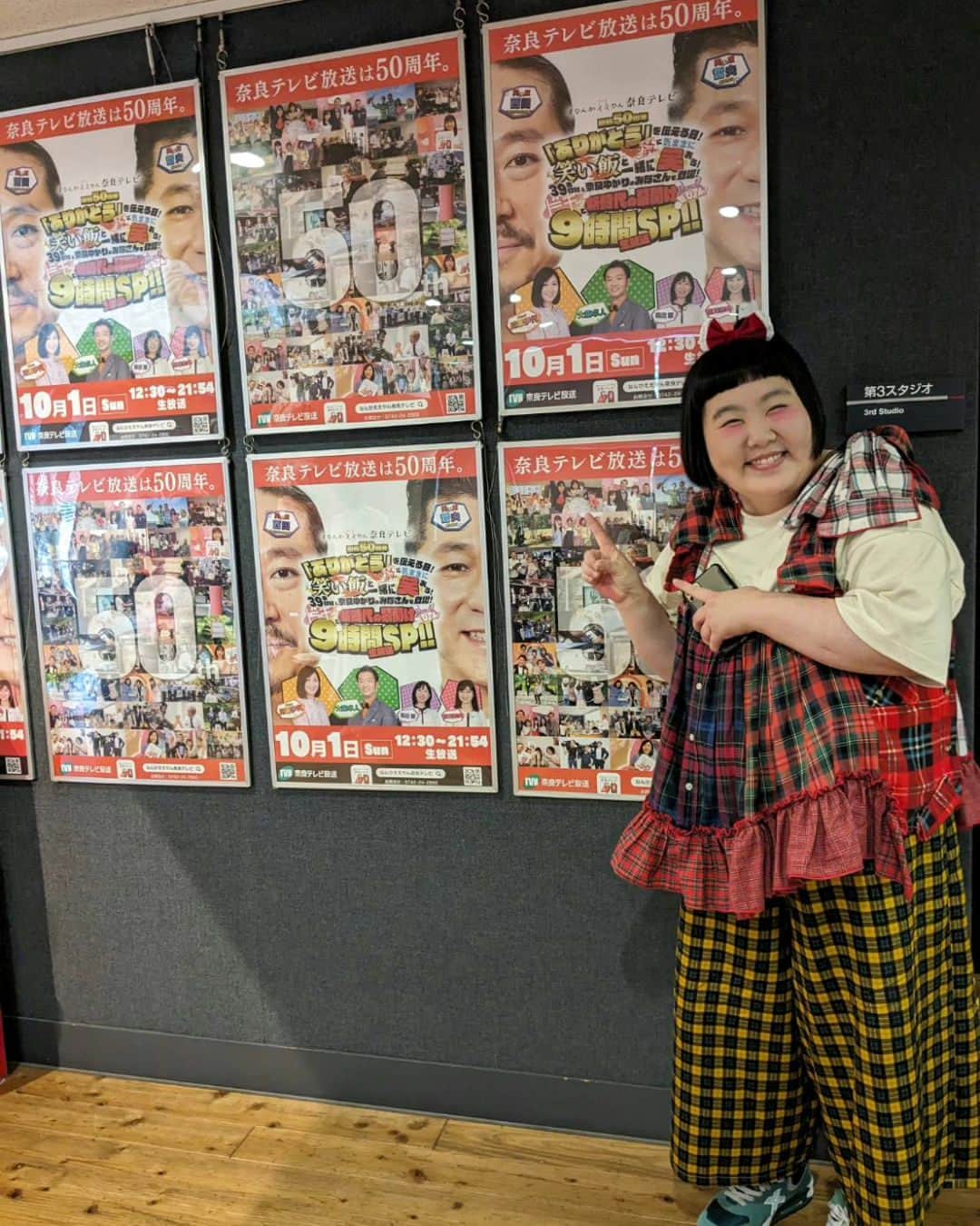 吉本新喜劇のインスタグラム：「#奈良テレビ をご覧のみなさん！！  今日は奈良テレビ開局50周年生放送9時間SPに 奈良県出身の #酒井藍 座長が 地元の魅力を生中継します！！😆  12:30~21:54まで生放送！🙌  出発前にパシャリ📸  お楽しみに～！🙋」