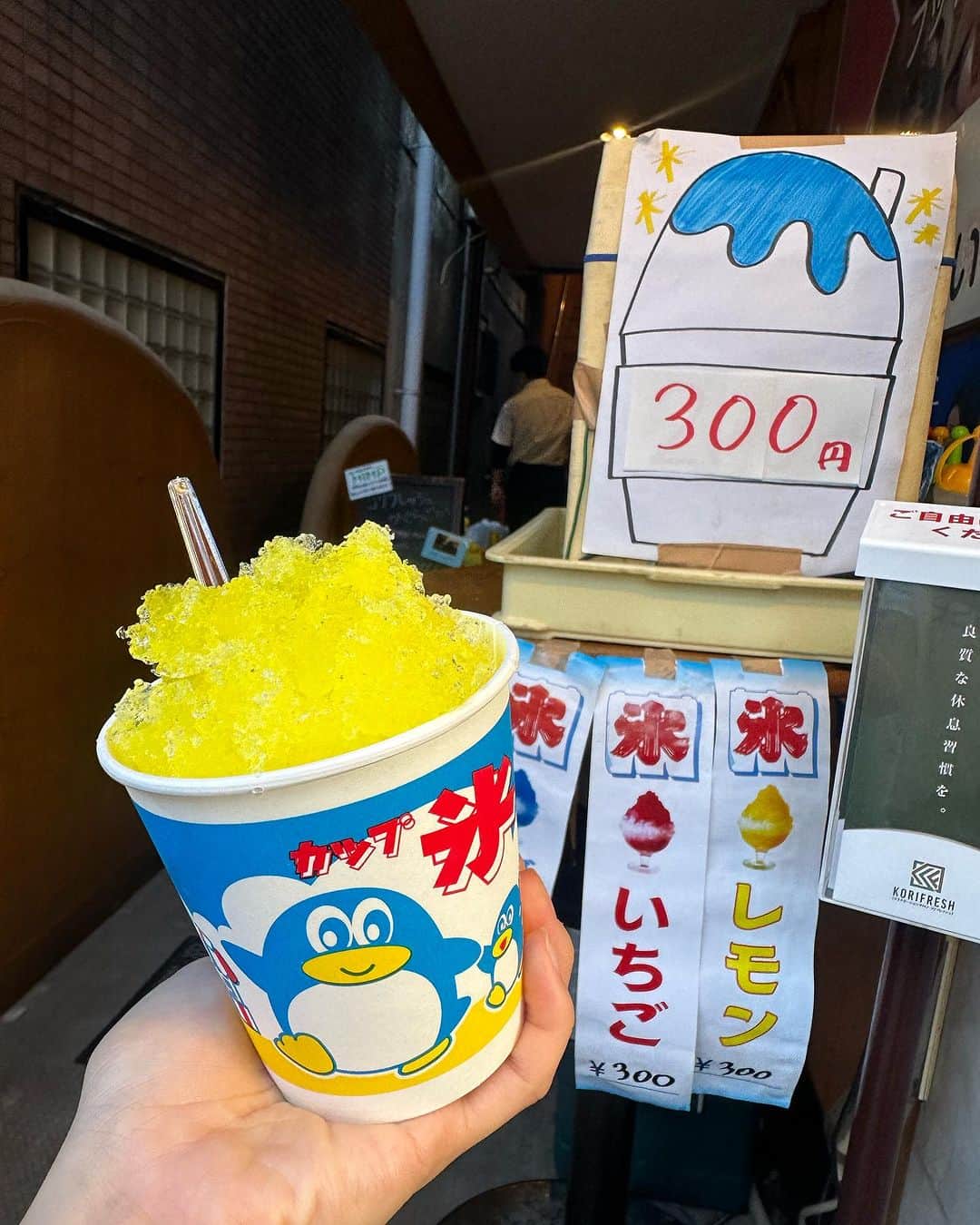 青山美郷さんのインスタグラム写真 - (青山美郷Instagram)「・ はろう10月🐇🌕 神無月。生まれ月でもあります。  今年の夏は色んな場所でかき氷食べれました。  #かき氷備忘録#神無月」10月1日 11時11分 - aoyama_misato