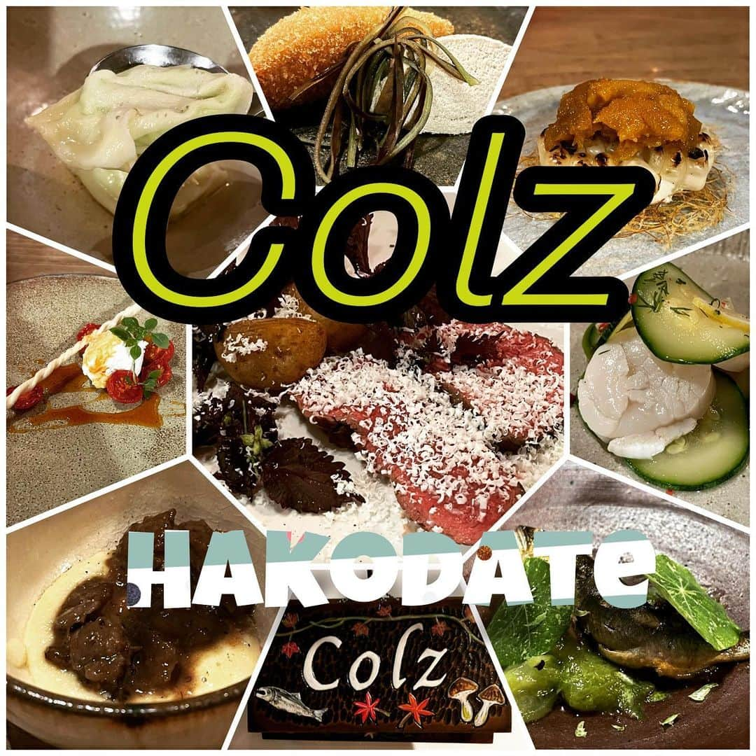 田辺晋太郎のインスタグラム：「【はるばる来たぜ！函館Colz！新保さんと行く北海道ジビーフの旅 Day2 dinner】  函館には縁がある。 母 #九重佑三子 の父は #北海道 #天売島 出身で大学時代を #函館 で過ごした縁の地。にも関わらずここに来れたのは小学生時代以来だろうか。  今回、#サカエヤ の #新保吉伸 さんと行く #ジビーフ の旅in #北海道 の二日目、最後の晩餐は 函館の #colz 。  この為に帯広からまず電車で2時間強、新千歳空港から函館までエアーでと正味3時間以上かけて直行、タクシーで降りたところは住宅のみでネオンライトはまったくない。  元々花嫁学校だったところを改装して作ったお店はとても趣きがあり、ひと目で「これは美味しいものを食べさせてくれるだろう」と期待できる雰囲気。  料理やワインが進む度に期待が確信に変わる。 思春期に少年から大人に変わる。 そして僕は途方に暮れる。  さて、料理だが、特に印象に残ったのはものすごい濃度の昆布出汁がかかった枝豆のラビオリ。 口の中で小籠包のようにクリーミーな枝豆がひろがり舌全体を包み込む。思わず「おぉ〜！！」と声が漏れる美味しさ。  そしてジビーフの筋煮込み。 きちんと煮込んであるのに嫌じゃない咀嚼感が残り、噛むたびに味わいが湧き出てくる。  明日の一限までずっと噛んで含んでいたい 明日の一限までには何度もキスしようよ 愛の才能 ないの？今も勉強中よ 「Soul」  はい。  そしてメインのジビーフは全牛肉部位の中でも最も硬い部位と言われる外もものハバキとウチヒラ、ナイフでもすっとは切れない部位を噛み締めて噛み締めて、ワインと合わせてまた噛みしめる。  ジビーフとは、単なる「精肉」ではない命を感じる「生肉」（ナマニクではない、セイニク）なんだと実感。  めちゃくちゃ美味しかった、、、  この2日間で沢山のサカエヤ謹製肉を食べたが、黒毛和牛の美味しさのベクトルと全く違う世界で日本牛肉の世界を堪能、研究、体感、体得することが出来た。  #肉マイスター を名乗る者としてこれ以上良い体験はなかったと思う。  新保さん、ツアーコンダクトしてくださった松浦パイセン、駒谷牧場 の奈緒子さん、そして同行出来た #caillou の安達シェフ、マツーラガールズの皆さん、本当にありがとうございました！！」