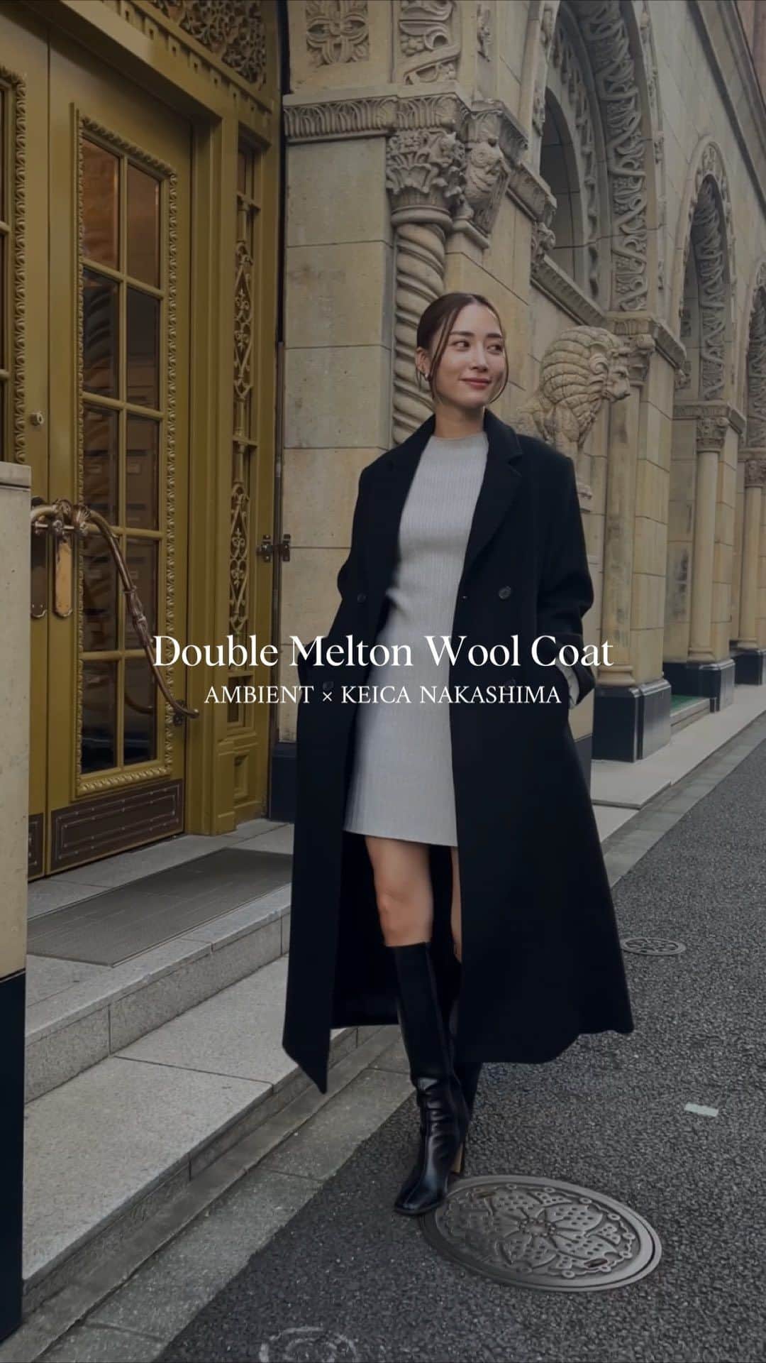 デュラスアンビエントのインスタグラム：「𝐀𝐌𝐁𝐈𝐄𝐍𝐓 × 𝐊𝐄𝐈𝐂𝐀 𝐍𝐀𝐊𝐀𝐒𝐇𝐈𝐌𝐀 𝟤𝟢𝟤𝟥 𝖠/𝖶 𝖲𝖯𝖤𝖢𝖨𝖠𝖫 𝖢𝖮𝖫𝖫𝖠𝖡𝖮𝖱𝖠𝖳𝖨𝖮𝖭 𝖵𝖮𝖫.𝟣  #ダブルメルトンウールコート <Beige, Black>  好評を博した初回コラボコートの、アップデート版ともいえる渾身作。  メルトン加工を施した滑らかなウール生地は、二重織りで高密度に仕上げ、より温かく。  肉厚で重厚感がありながらもこの軽さが叶うのは、高品質な生地がなせる技と言えます。  長めの丈感で、ストンと落ちるシルエットが縦を強調し、肩パッドで輪郭付けることで、着膨れ感なくスッキリとした印象に。  "いいものを永く"という、KEICAさんの変わらない思いを体現した名品です。  💡コラボ第一弾アイテムを詳しくご紹介した特集ページはサイトTOPページよりご覧頂けます。  ＿＿＿＿＿＿＿＿＿＿＿ ✔︎ @ambient_styling #AMBIENT #ambient_official #ambientstyle #アンビエント #23aw #中島ケイカ #ロングコート」