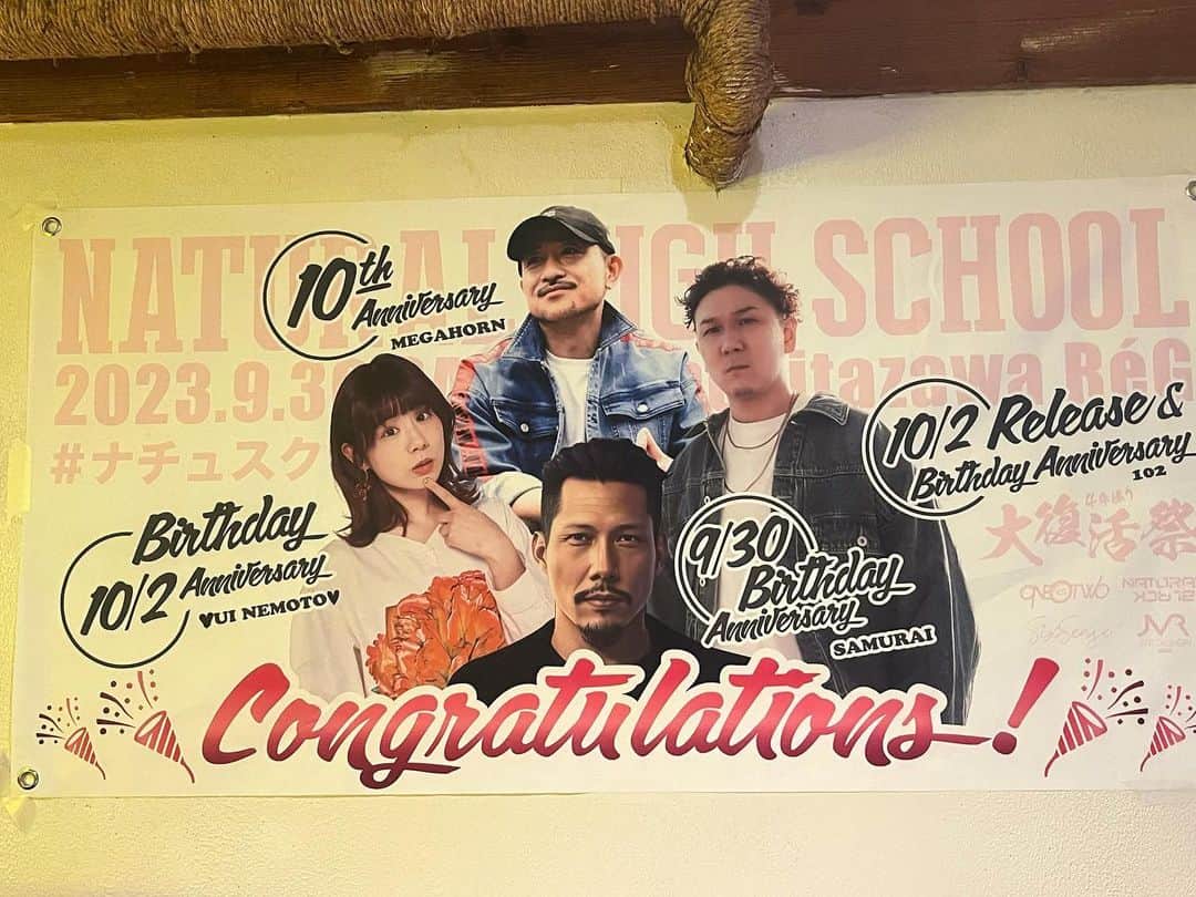 根本羽衣さんのインスタグラム写真 - (根本羽衣Instagram)「ナチュスク最高‼️  ワンくん4年ぶりの大復活、 本当におめでとうございます🦴愛と優しさと楽しさが詰まったイベント『ナチュスク』🏫  サプライズ垂れ幕、私までありがとうございます😢🎈  麺恋佐藤の油そば、美味しかったです😭🍜！  また参加できたら幸せです！したい！  ワンくん、ありがとうございます🐶  #ナチュスク #下北沢reg  #102 #スルースキルズ #ショウガールズ　 #ELBRUNCH #アリタック #侍 #NaturalRadioStation #mckj #MEGAHORN #TP #麺恋佐藤」10月1日 11時36分 - ts_uichan1002