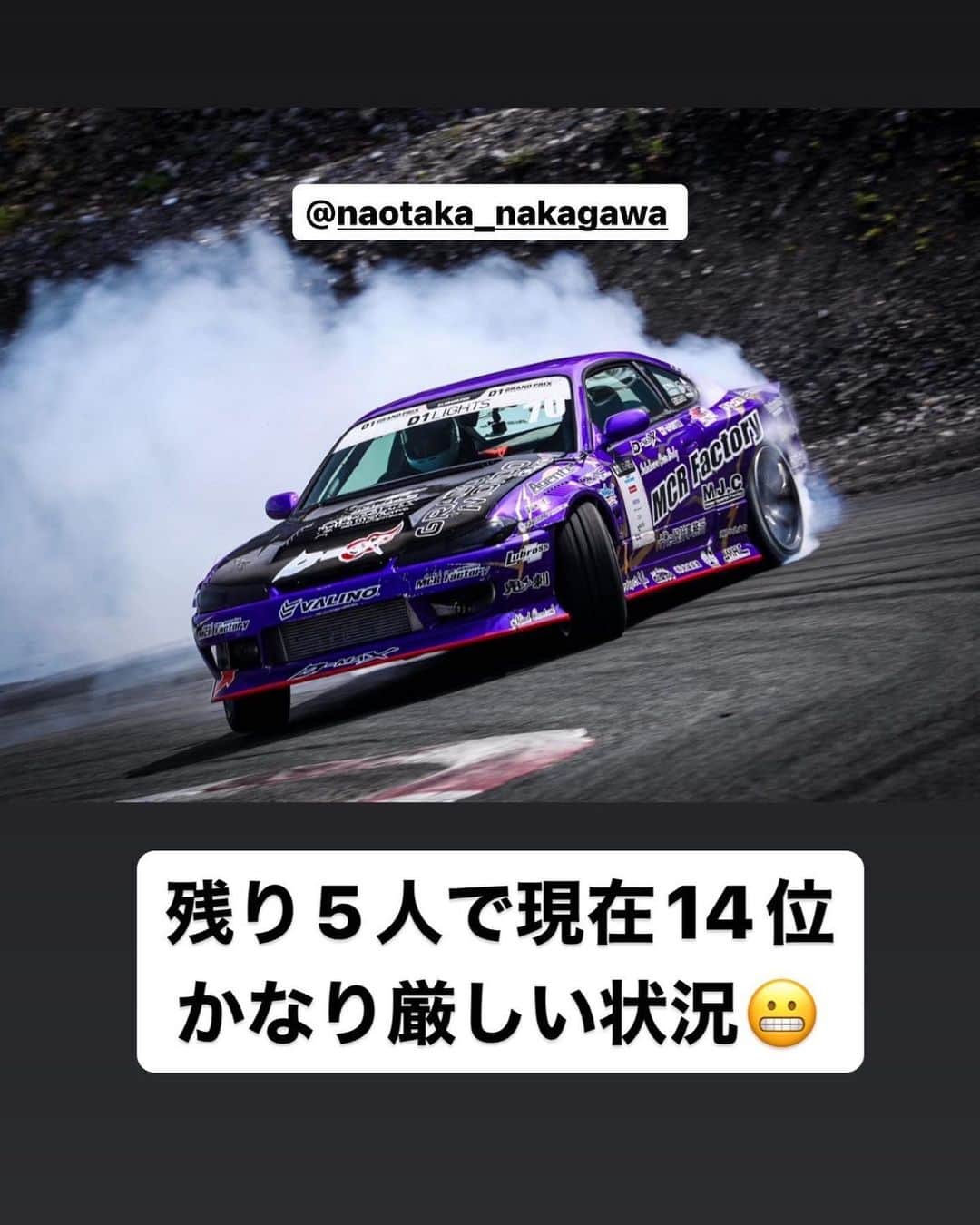 のインスタグラム