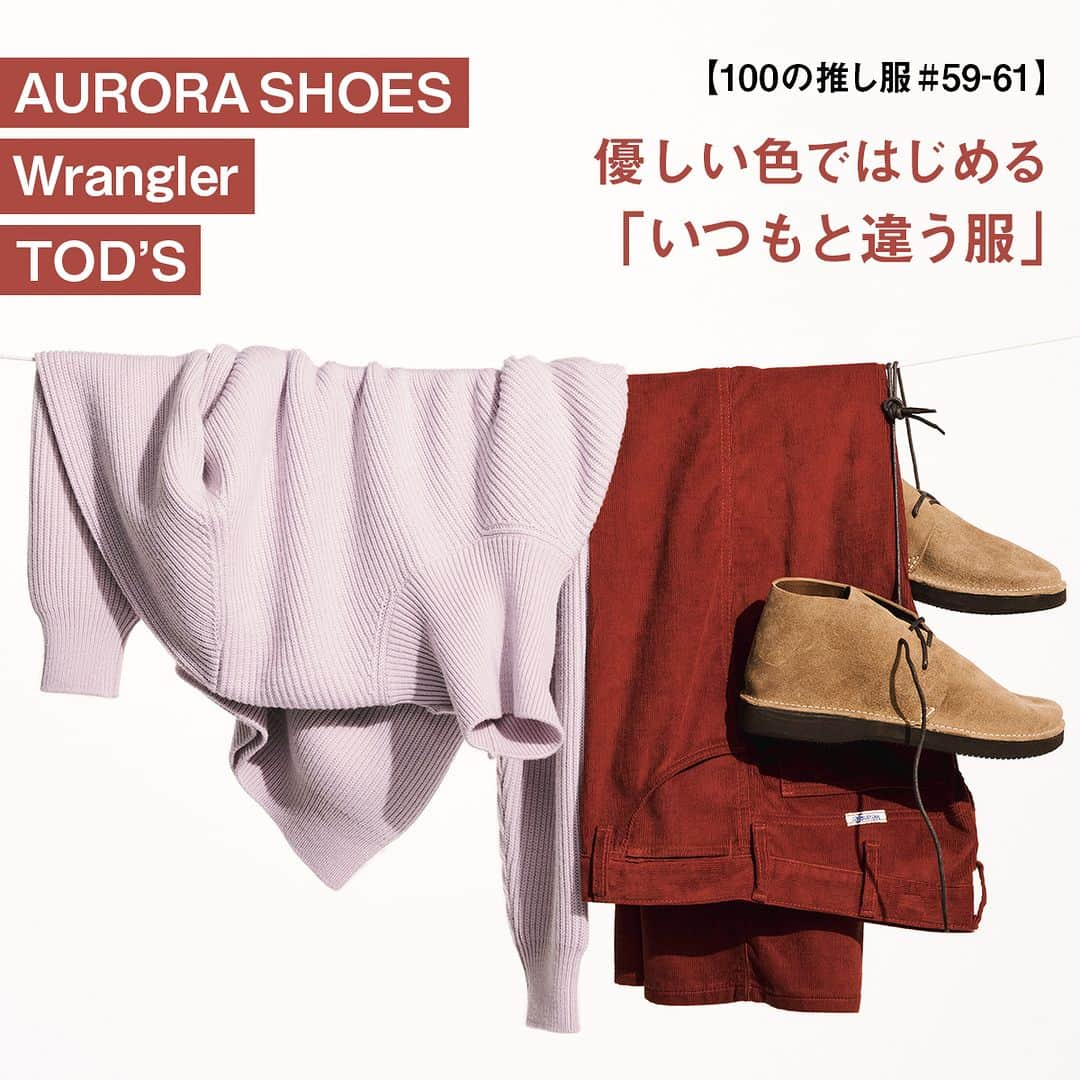 UOMOのインスタグラム