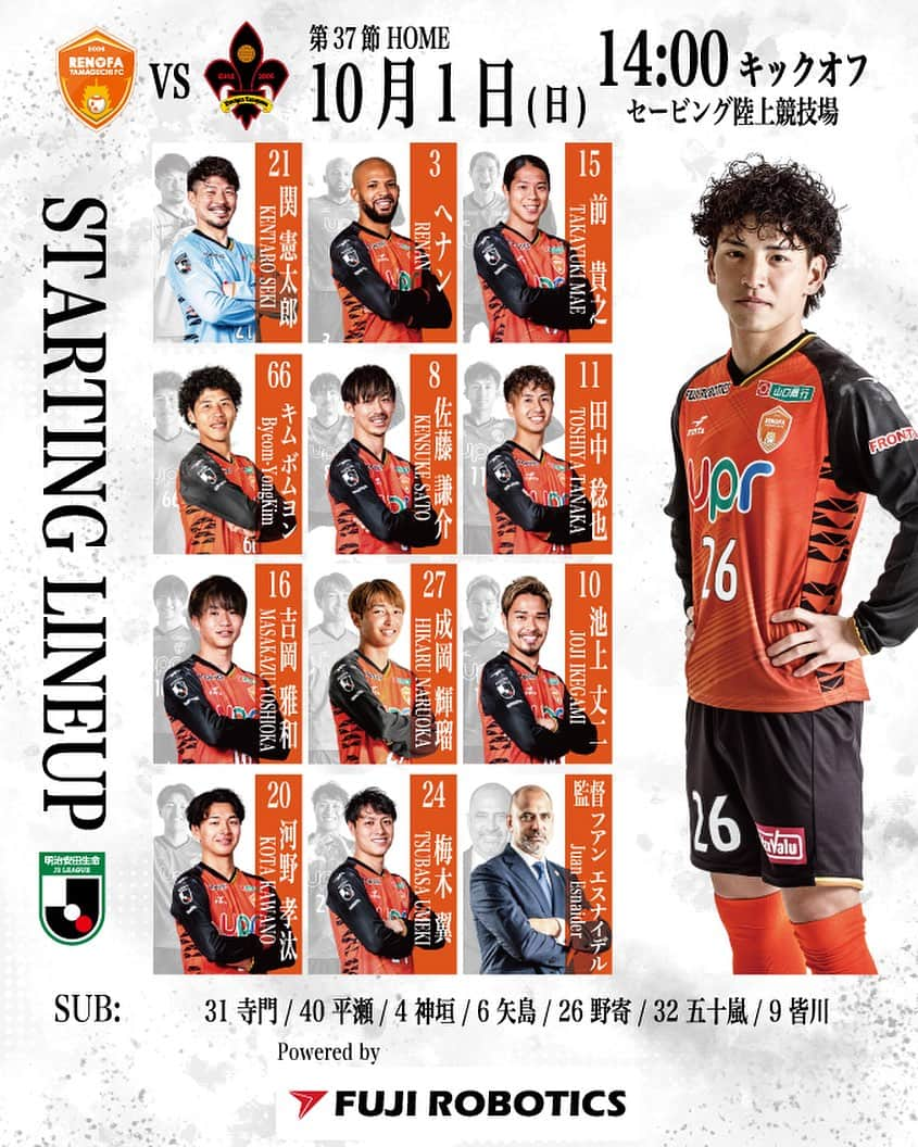 レノファ山口FCさんのインスタグラム写真 - (レノファ山口FCInstagram)「10.1🆚金沢  𝐌𝐄𝐌𝐁𝐄𝐑  GK  #関憲太郎  DF #ヘナン #前貴之#キムボムヨン  MF  #佐藤謙介 #田中稔也 #吉岡雅和 #成岡輝瑠   FW  #池上丈二 #河野孝汰 #梅木翼  SUB  #寺門陸 #平瀬大 #神垣陸 #矢島慎也 #野寄和哉 #五十嵐太陽 #皆川佑介   監督 フアン エスナイデル  #renofa」10月1日 11時56分 - renofa_yamaguchi