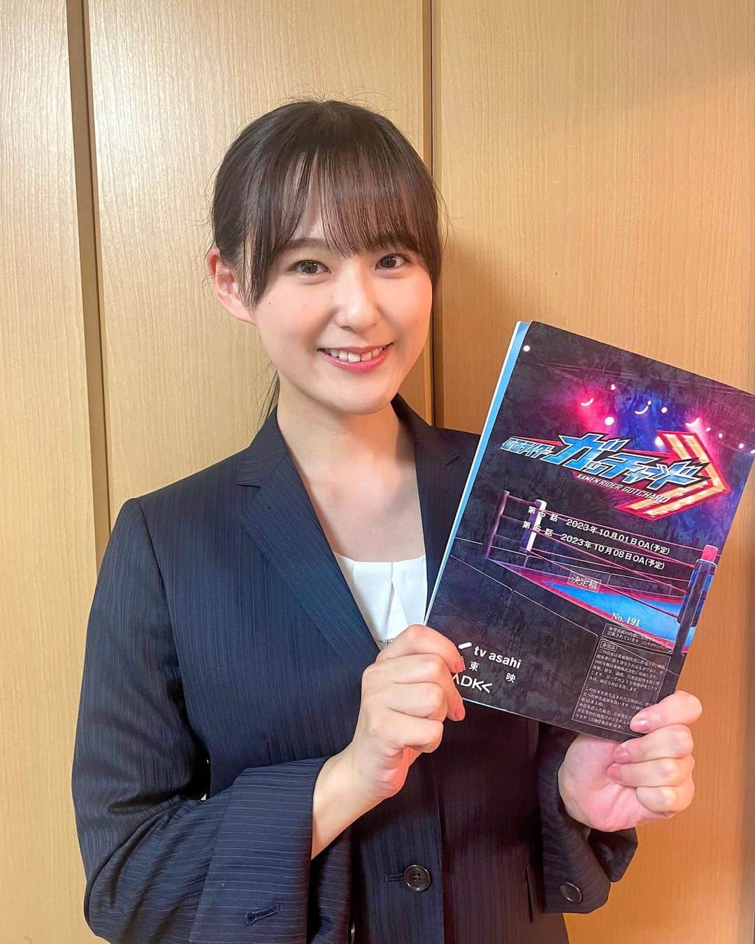 志乃のインスタグラム：「＼お知らせ／  10月8日（日）午前9時 テレビ朝日系 仮面ライダーガッチャード第6話  に出演させていただきます！  やっとお知らせ出来ました！嬉しい☺️ ぜひ、ご覧ください📺  #仮面ライダーガッチャード  #仮面ライダー」