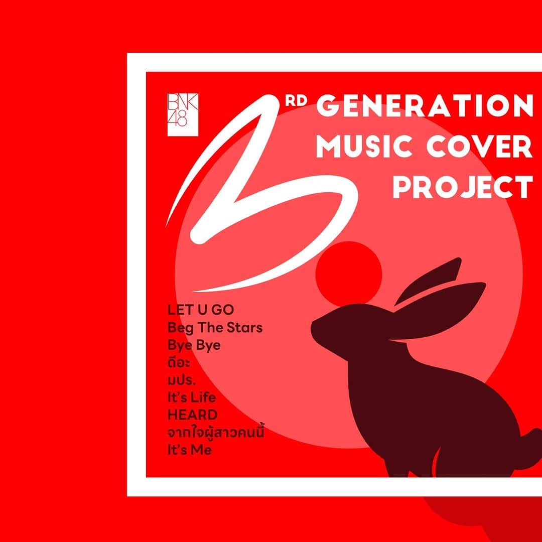 BNK48のインスタグラム：「[❤️🐰] #BNK483rdGEN_MusicCover   BNK48 3rd Generation Music Cover Project ในรูปแบบ Digital Album สามารถรับฟังได้แล้วทาง Online Streaming Platform  🔗 https://bnk48.bfan.link/1001-3rdGenCover  #BNK483rdGeneration  #BNK48」