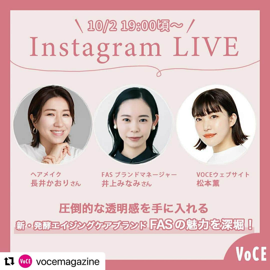 長井かおりのインスタグラム